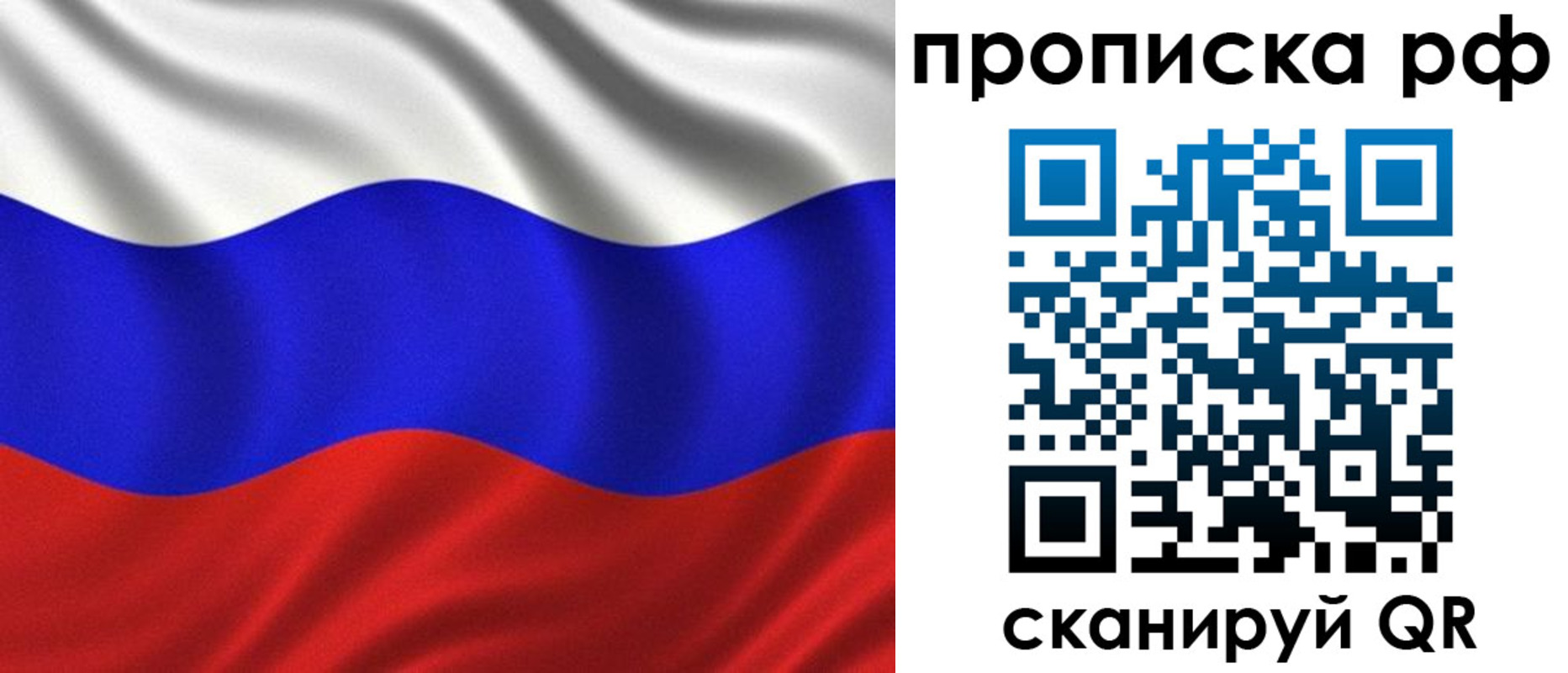 найти адрес прописки в Калининградской области